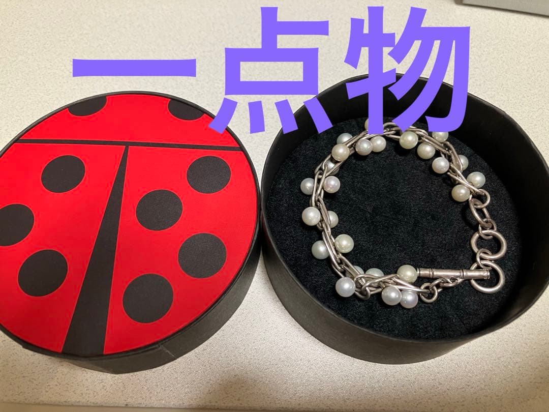 ブルーナボイン　ガリトラップ　ブレスレット　パール(限定品)