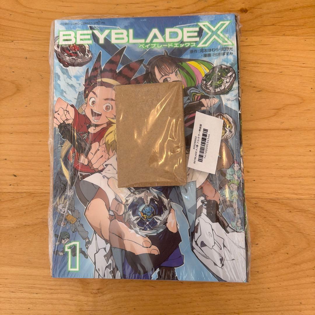 【新品未使用】ドランバスター1-60A メタルコートレッド　ベイブレードx 1巻 限定品 BEYBLADE X ドランバスター1-60A メタルコート：レッド - メルカリ