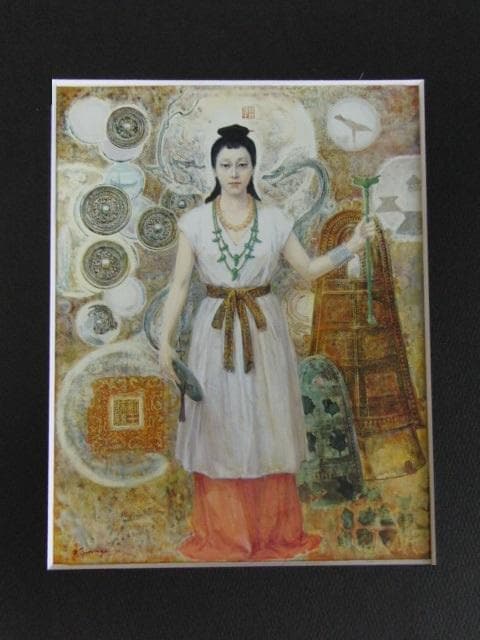 榮永大治良、【女王卑弥呼】、希少な大判額装用画集より、美品、日本人画家