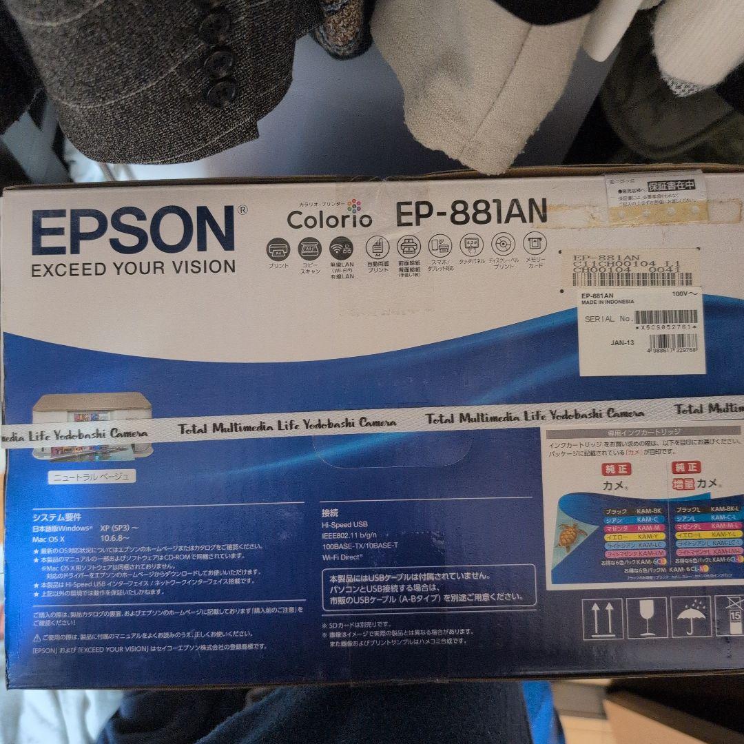 プリンター・複合機 EPSON EP-881AN