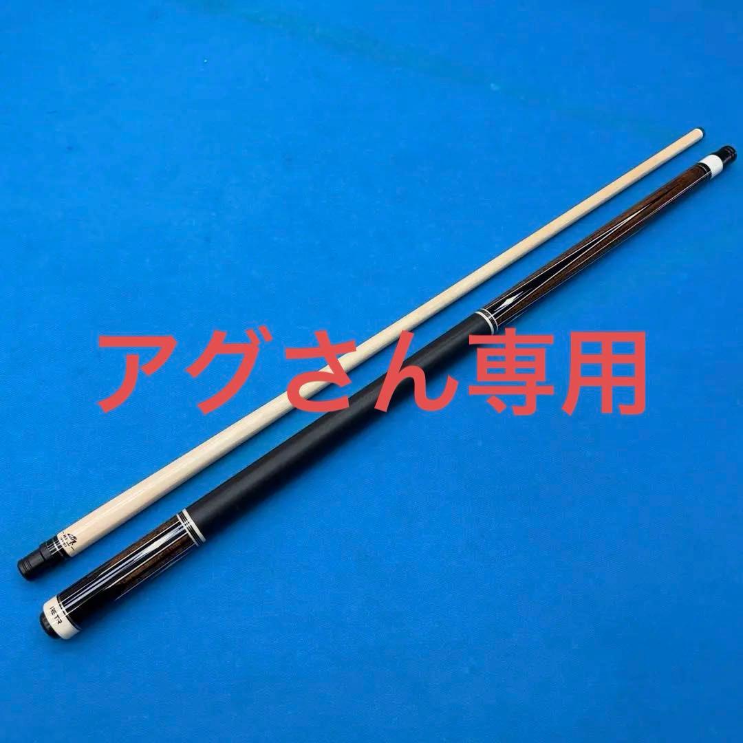 Mezz メッジキュー　ASTR235 限定モデル