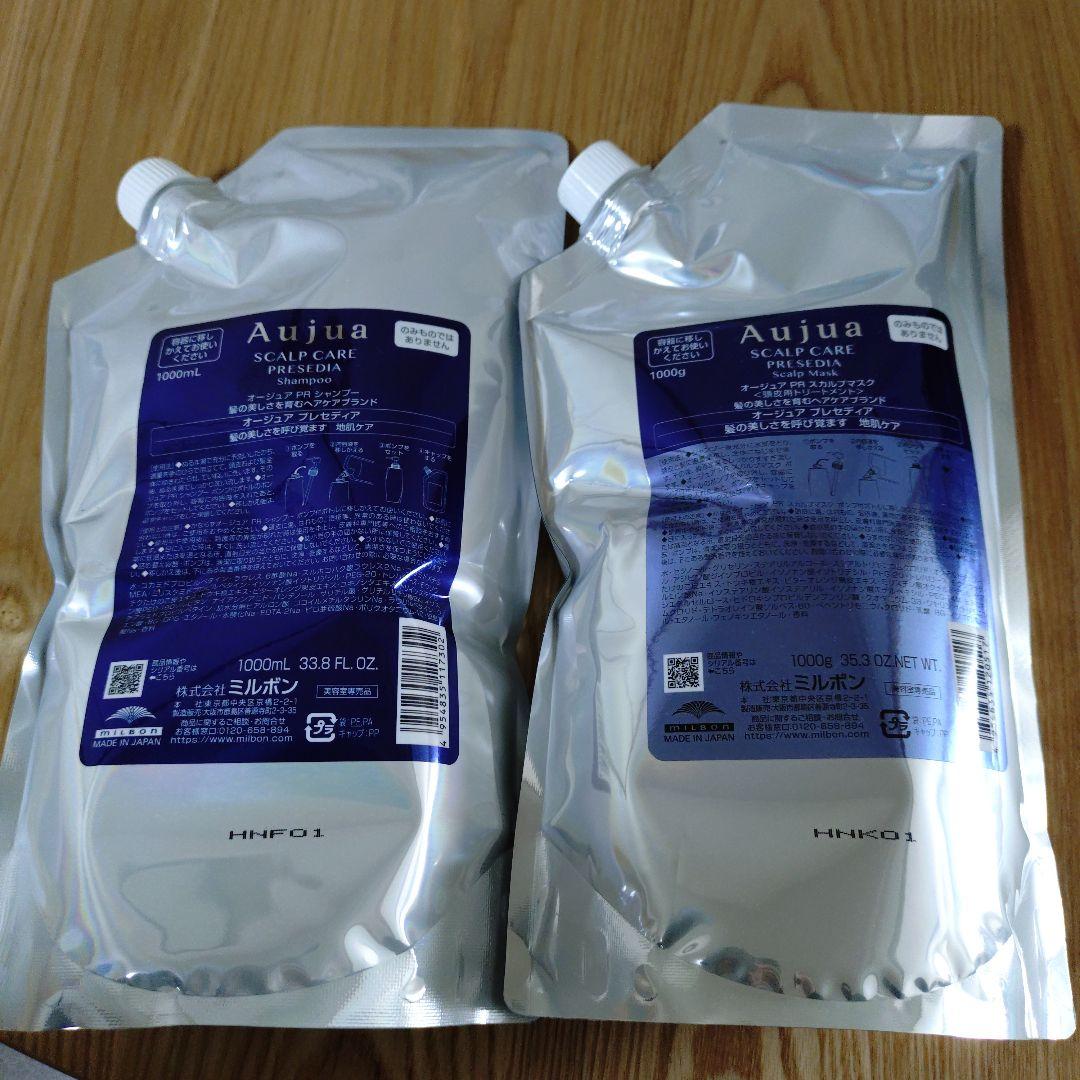 Aujua プレセディア シャンプー トリートメント1000ml AujuaPRESEDIA｜プレセディアシャンプー1000ml | ミルボン