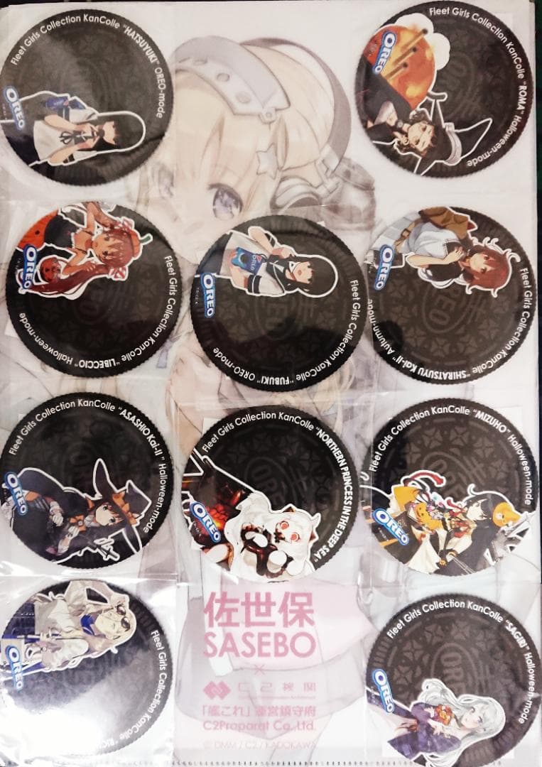 艦これ ローソン コラボ マグネットシート 10枚 コンプセット