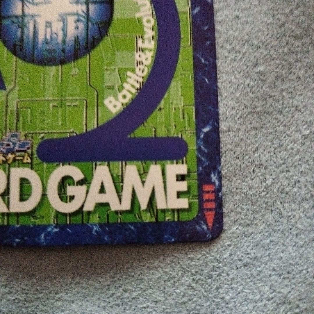 美品】旧デジモンカード Bo-430 アーマゲモン - メルカリ