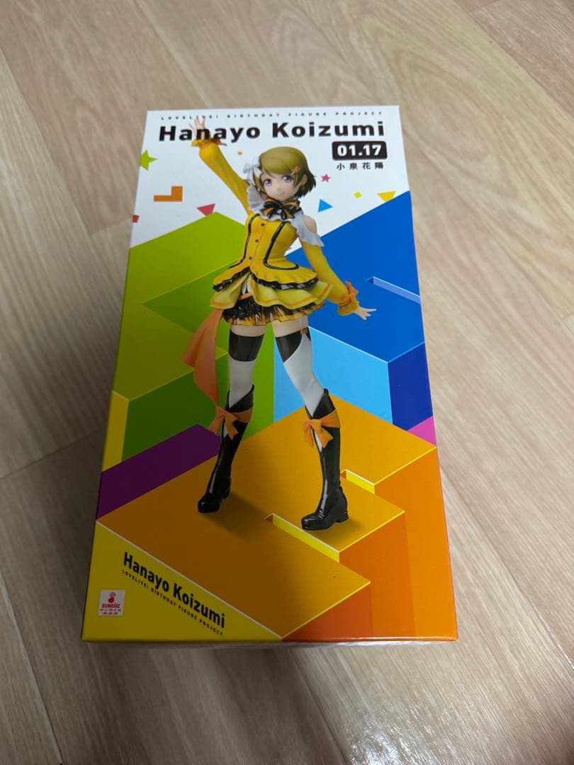 ラブライブ！ Hanayo Koizumi 01.17 フィギュア