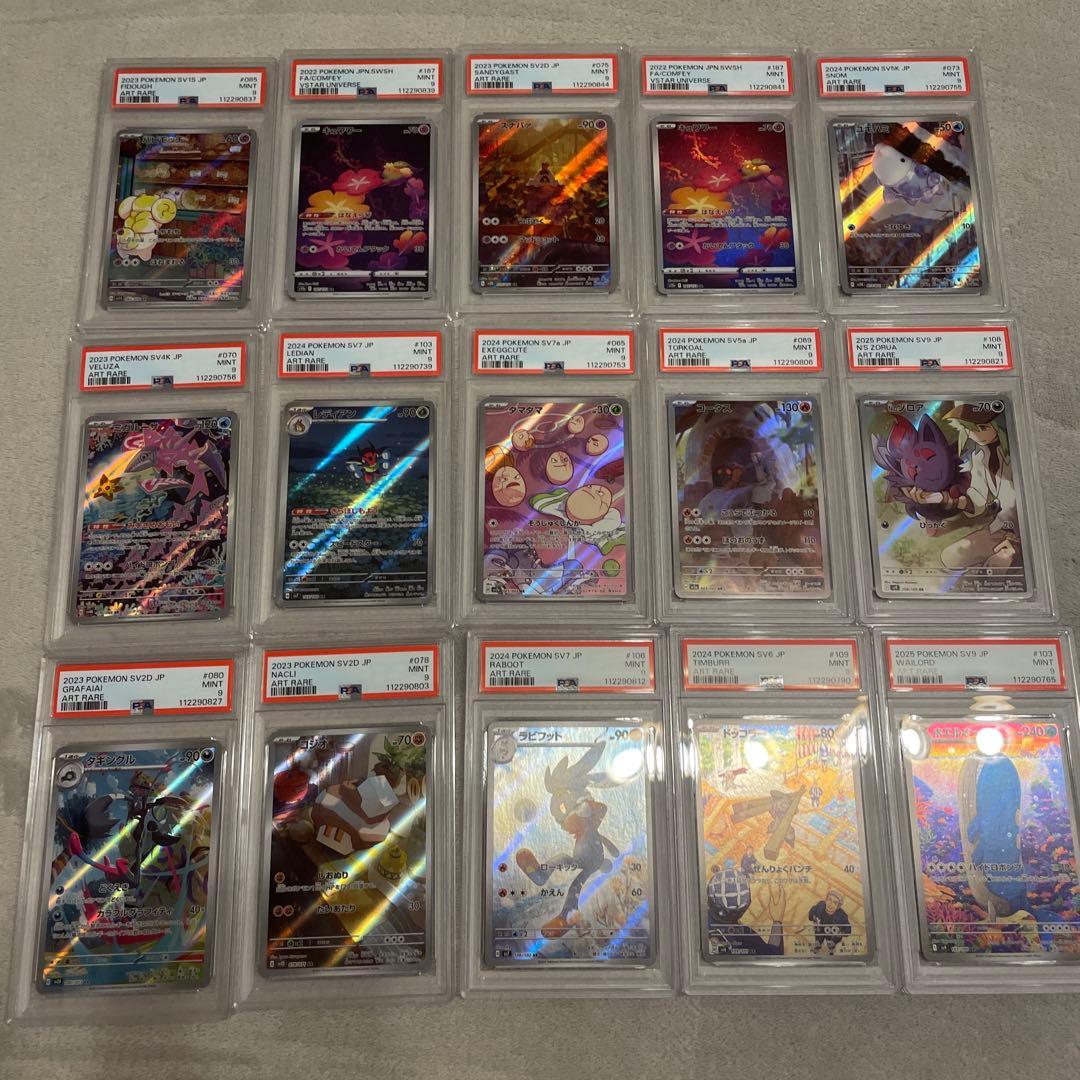 ポケモンカード 旧裏 70枚セット⑮ まとめ売り S1151042636 - ポケモン