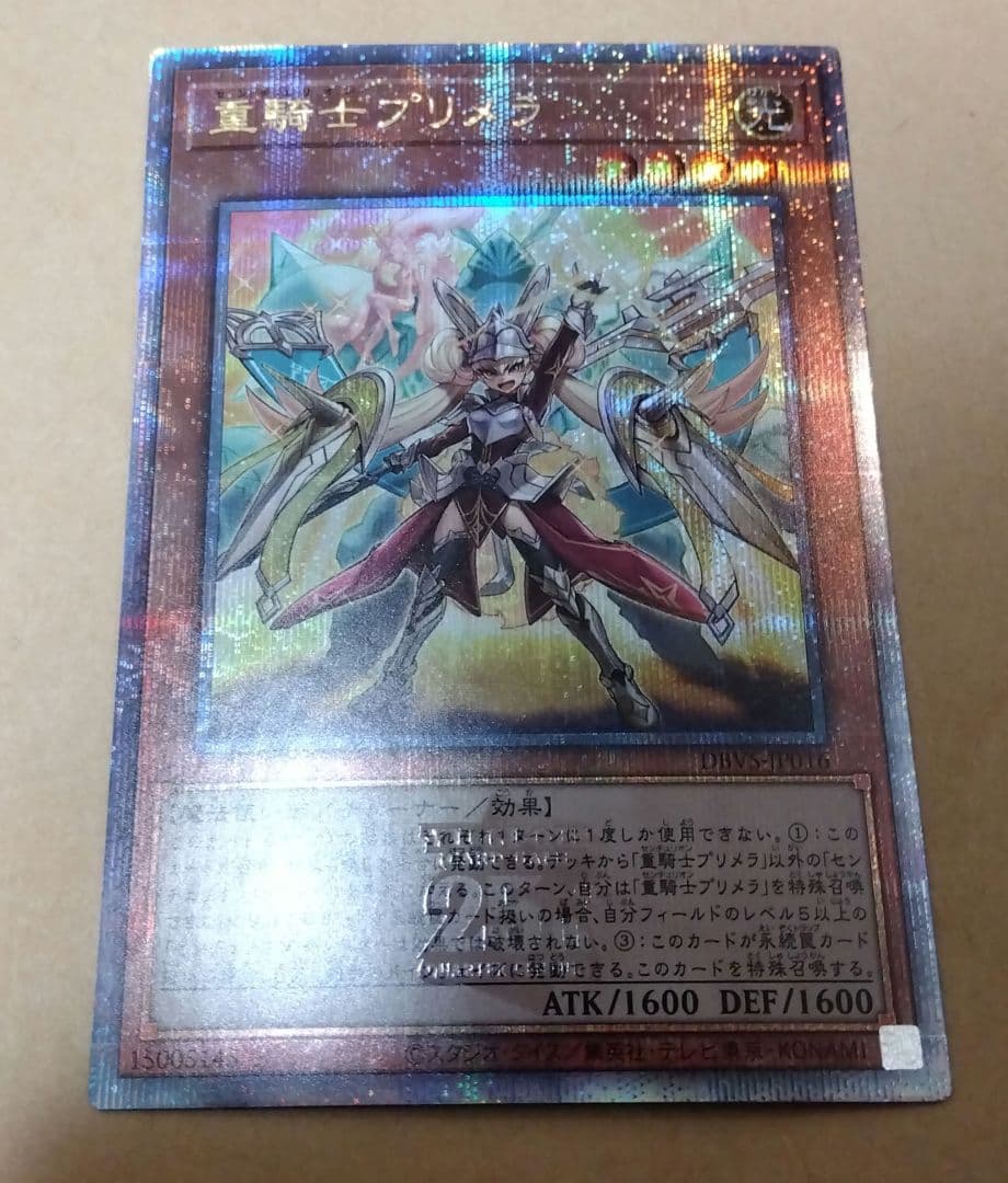 遊戯王 ヒーローアライブ 25thシークレットレア1枚