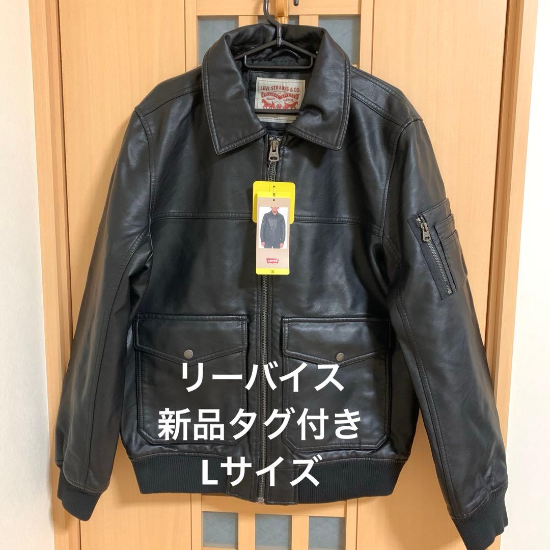 LEVI STRAUSS & CO. レザー MA-1 フライトジャケット