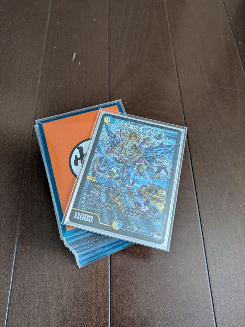 ラッカゴスペル　格安!　早いものがち!!