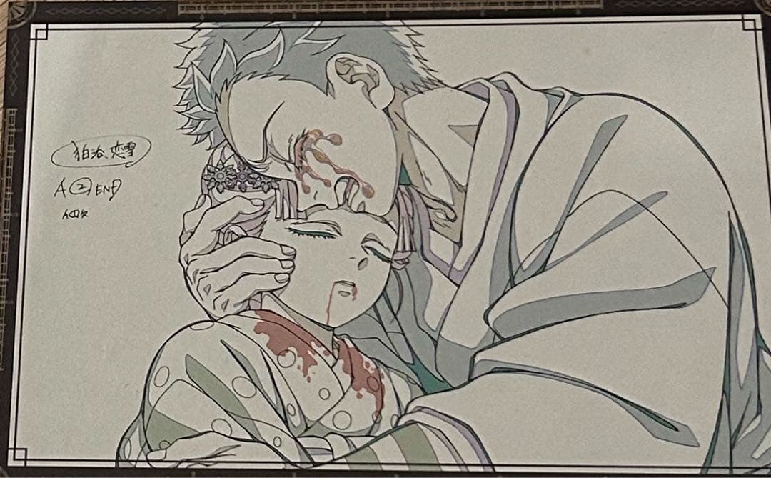 鬼滅の刃 ダイニング 原画ポスター 狛治＆恋雪 - メルカリ