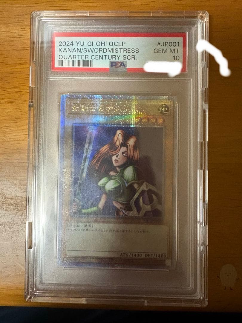 女剣士カナン 25th シークレット PSA10 - メルカリ