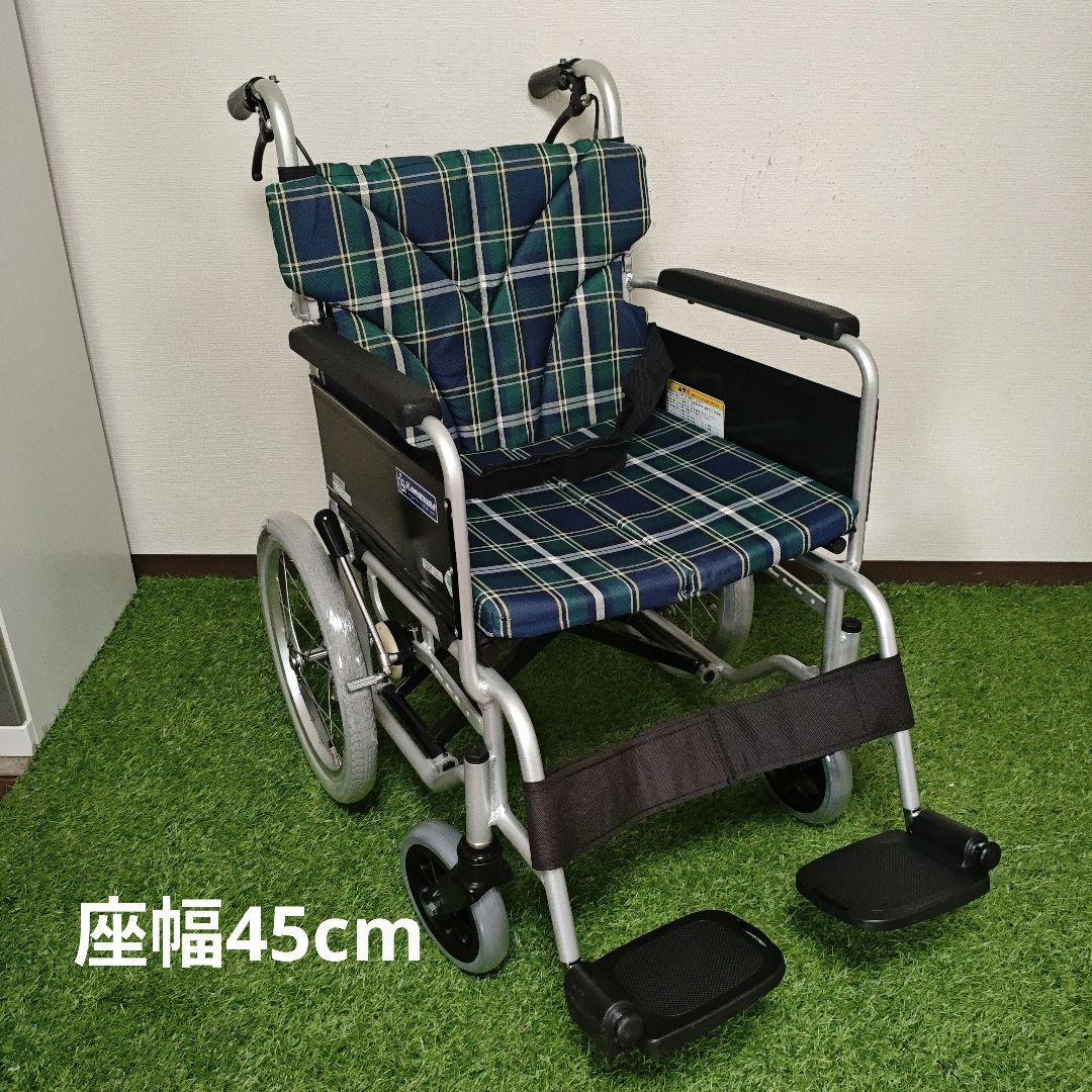 車椅子 カワムラサイクル 介助型 ビッグサイズ BMJ16-45SB-M