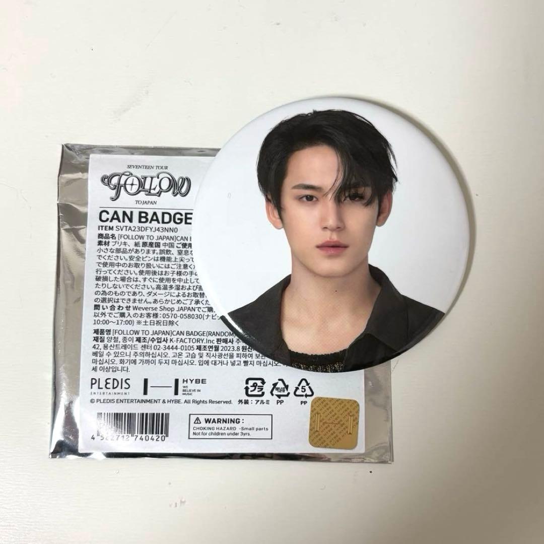 ミンギュ 缶バッジ SEVENTEEN FOLLOW TO JAPAN - メルカリ