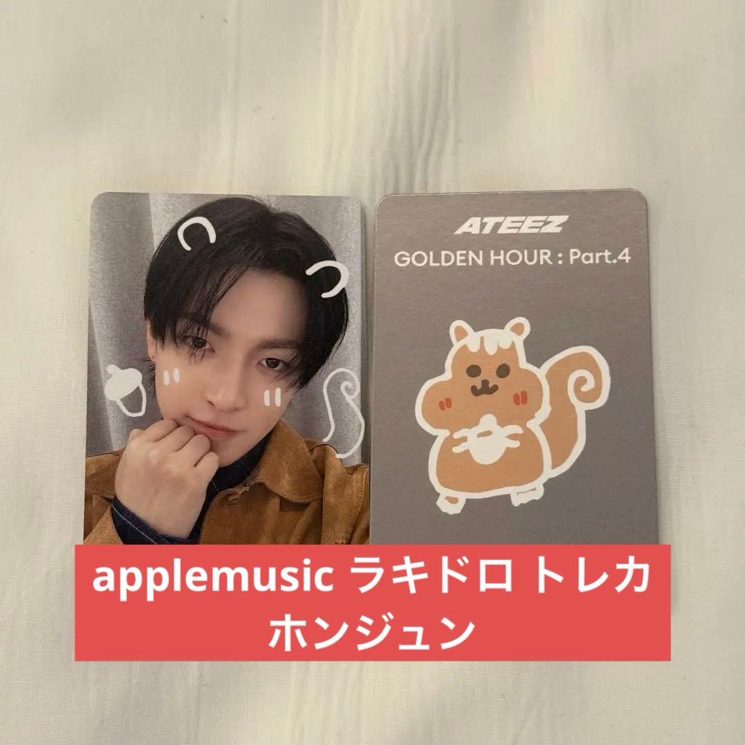 ATEEZ トレカ applemusic アプミュ ホンジュン 特典トレカ - メルカリ