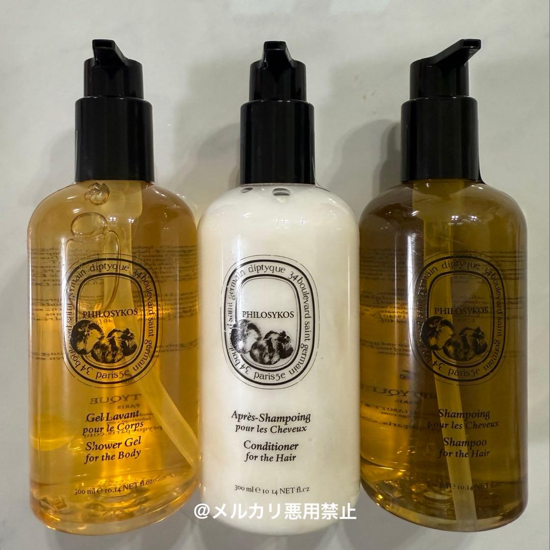 【3本セット】diptyque ディプティック