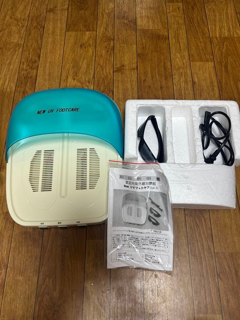 New UV フットケア CUV-5