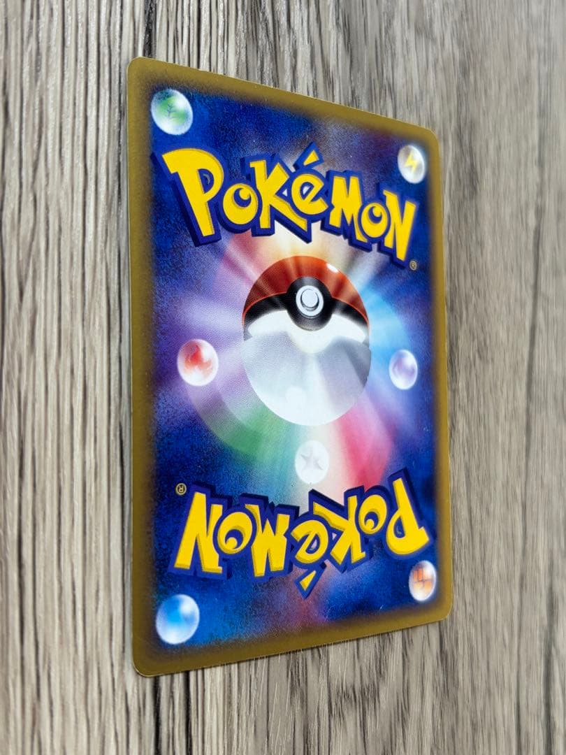 N3412 バンギラスex ☆ 拡張パック 金の空、銀の海 093/106 - メルカリ