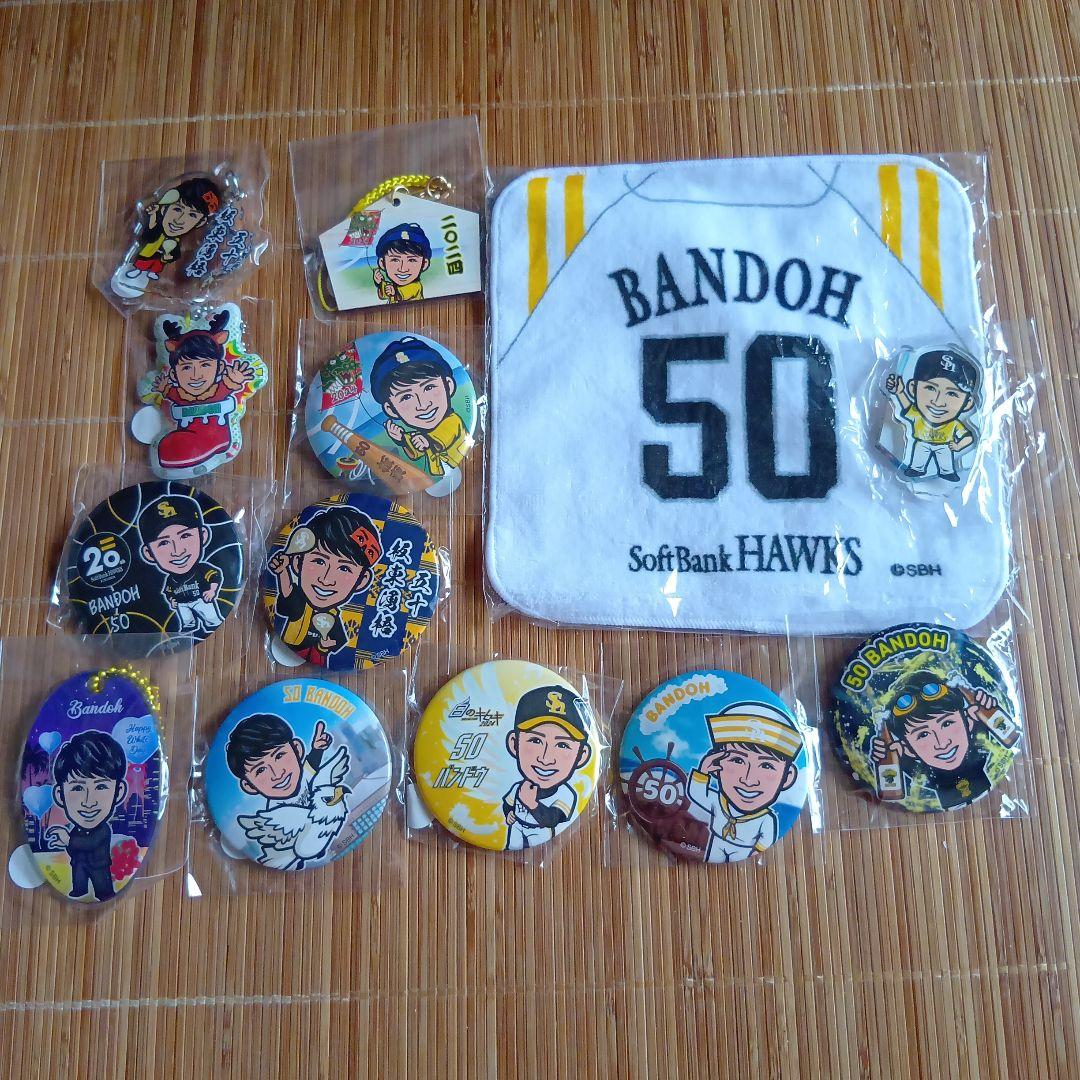 若鷹ガチャ　ソフトバンクホークス　坂東湧梧選手 インタビュー】Fuku Spo – 福岡ソフトバンクホークス／板東湧梧