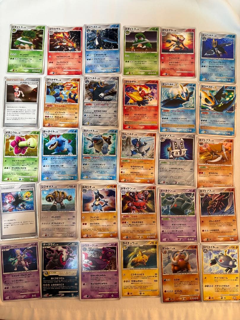 ポケモンカードゲーム まとめ売り 30枚 DP Ptなど レア ポケカ セット Amazon.co.jp: ポケモンカード 60枚アソート トレーディングカード