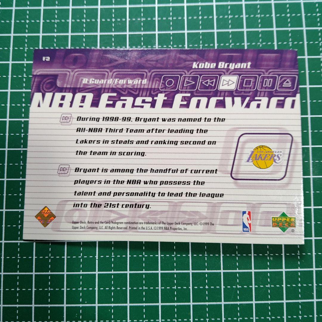 Kobe Bryant NBAトレーディングカード 1998-99 - メルカリ