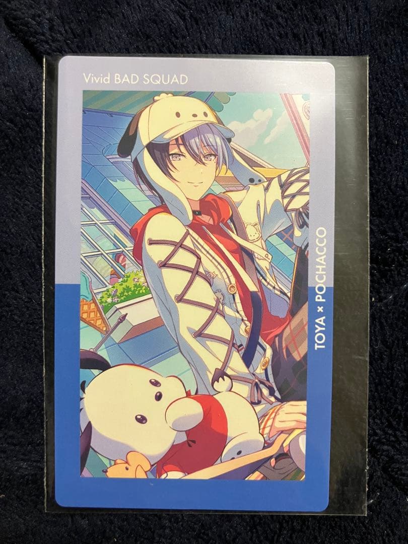 プロセカ サンリオ エピカ 青柳冬弥 - メルカリ