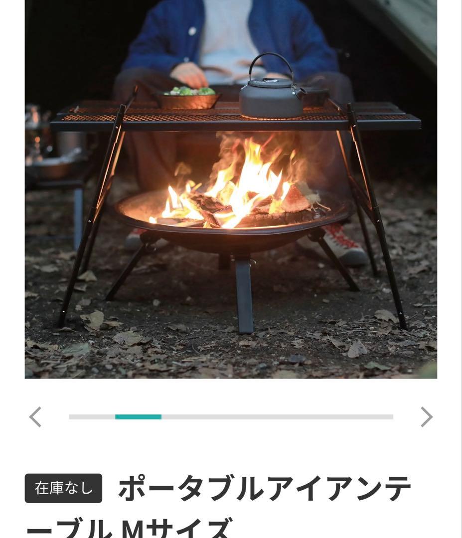 M・S セットVASTLAND ヴァストランド ポータブル アイアン テーブル ポータブルアイアンテーブル Mサイズ | キャンプ用品・焚き火テーブル