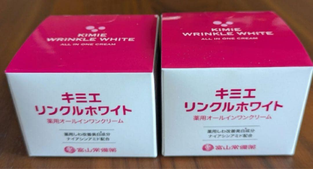新品 2個セット キミエリンクルホワイト 50gx2