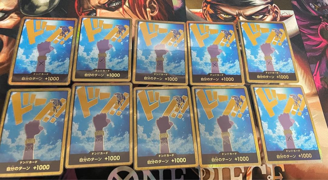 ワンピースカード ビビ ドン パラレル スーパーパラレル 金枠　10枚セット