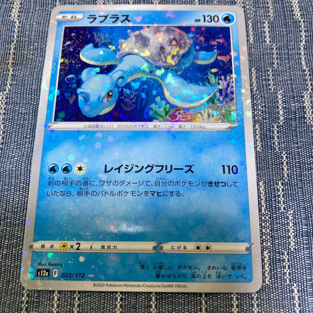 K」ポケモンカード ラプラス ミラー - メルカリ