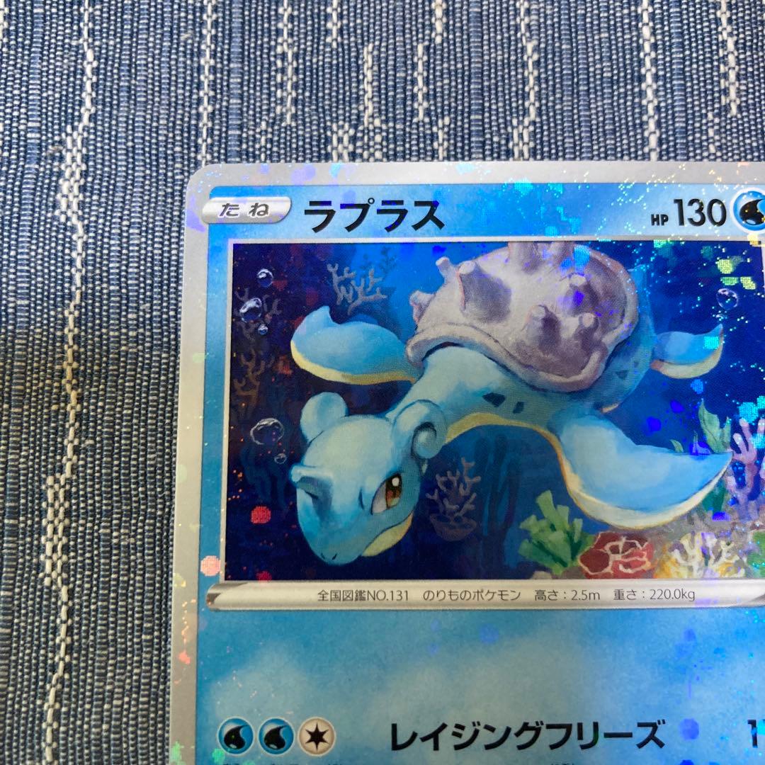 K」ポケモンカード ラプラス ミラー - メルカリ