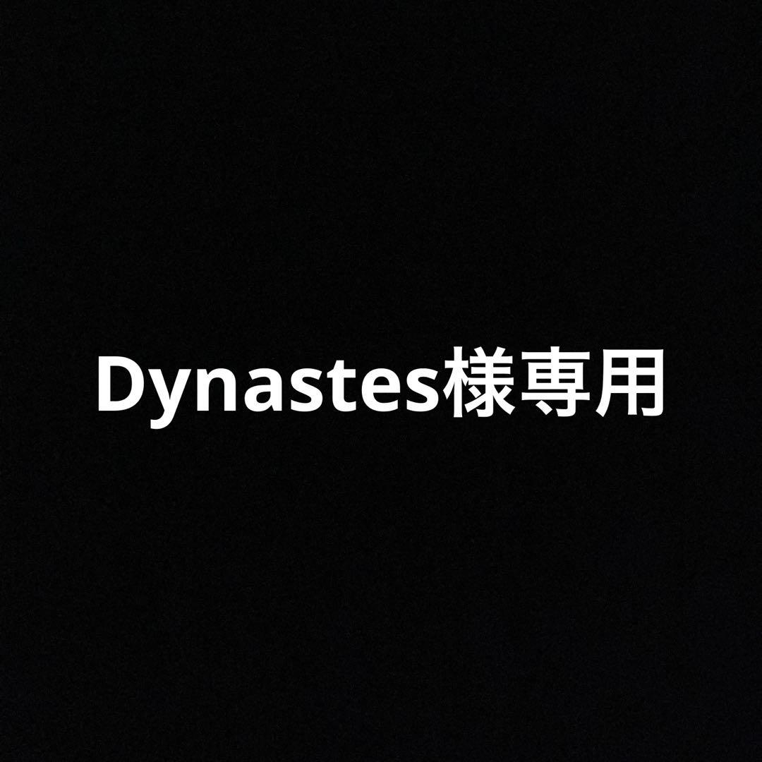 特撮 Dynastes