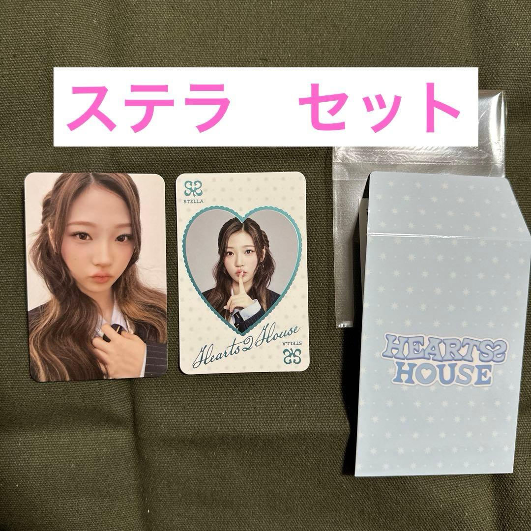 Hearts2Hearts ステラ ペンミ トレカ セット - メルカリ