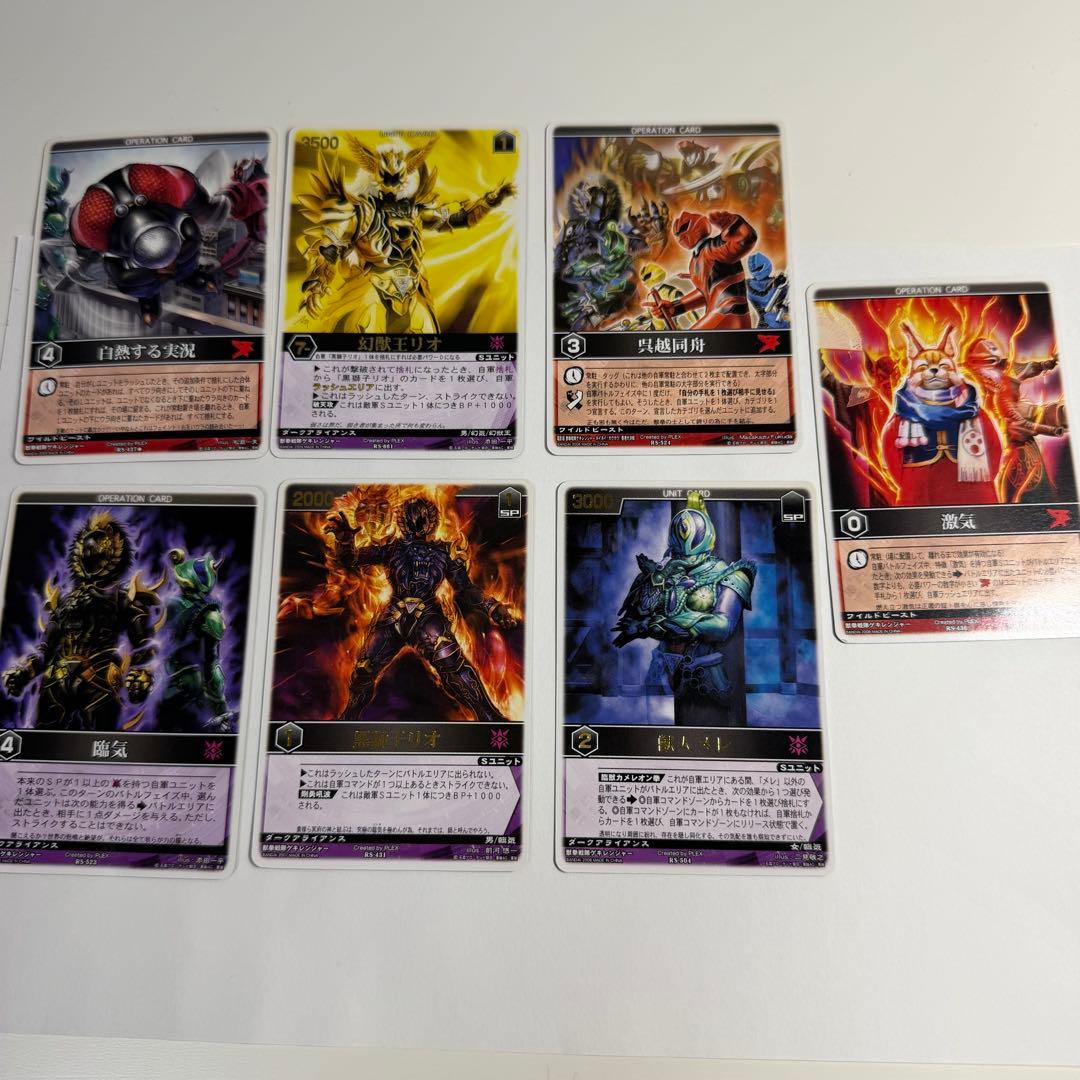 メル55774様 リクエスト 2点 まとめ商品 - メルカリ