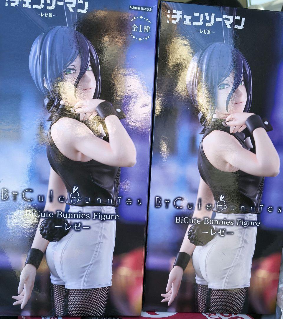 劇場版『チェンソーマンレゼ編』BiCute Bunnies Figure レゼ