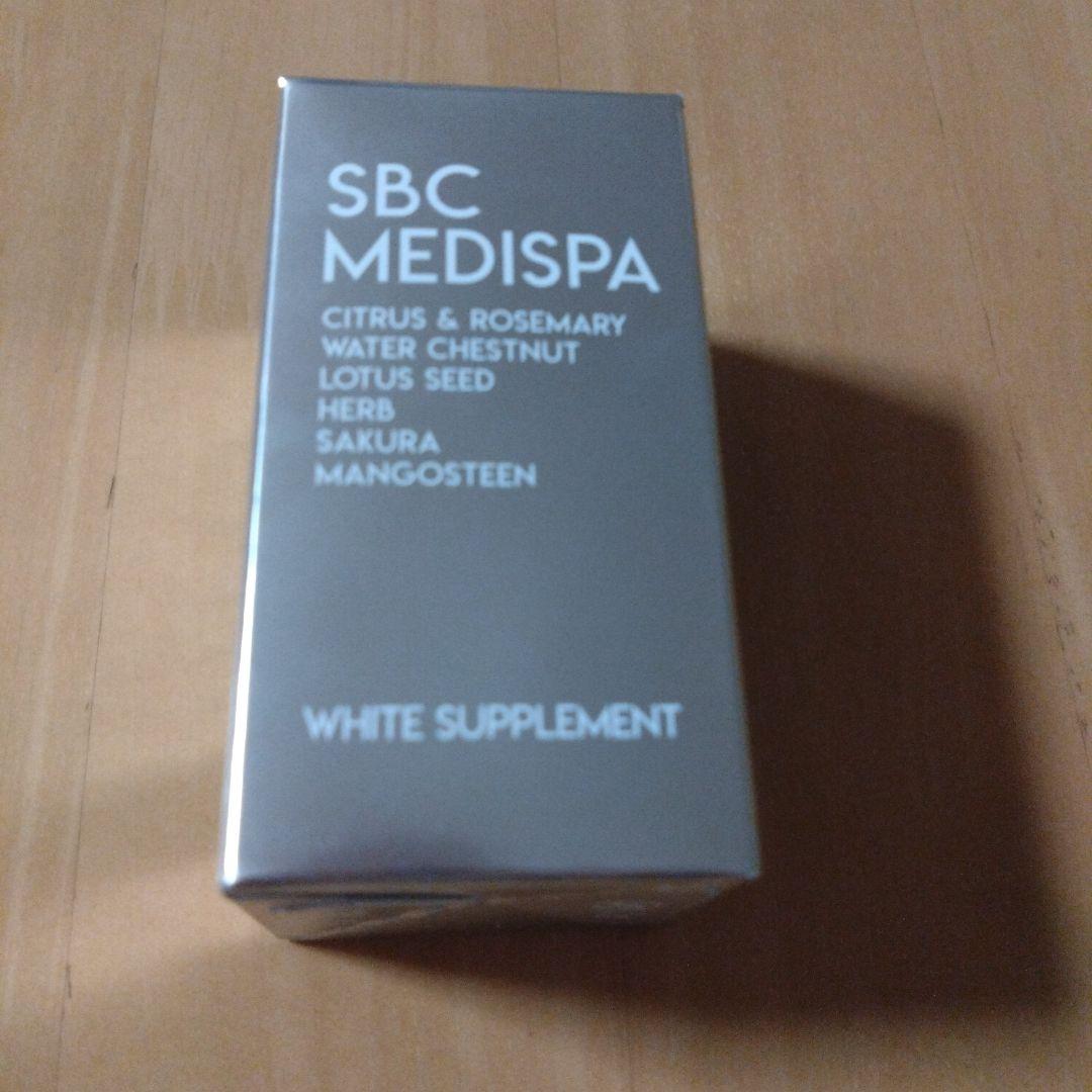 湘南美容外科 SBC MEDISPA ホワイトサプリメント 飲む日焼け止め