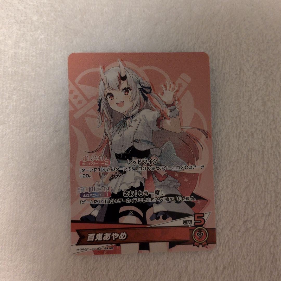 ホロライブ ホロカ 百鬼あやめ - メルカリ