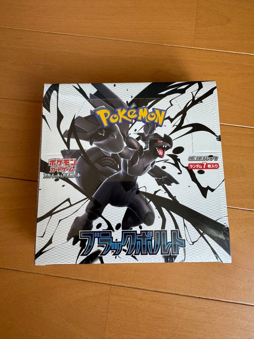 【ワンオーナー】ポケモンカードゲーム ブラックボルト　シュリンク付き