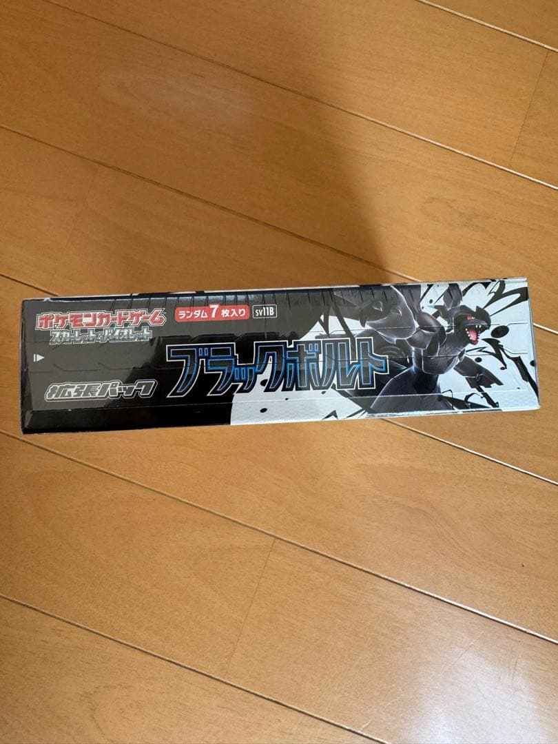 ワンオーナー】ポケモンカードゲーム ブラックボルト シュリンク付き