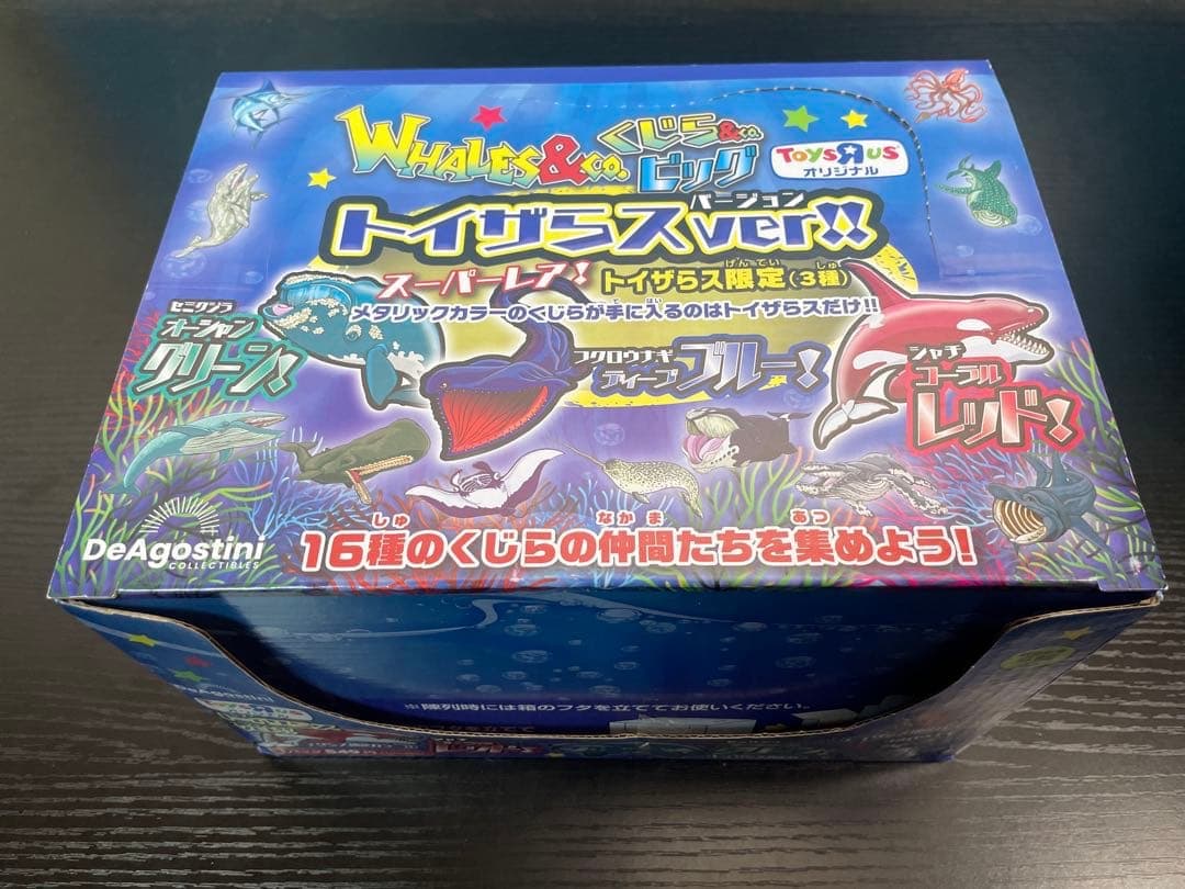 くじら＆Ｃｏ.（アンドコ）ビッグ トイザらス ver!! 1BOX8袋入り