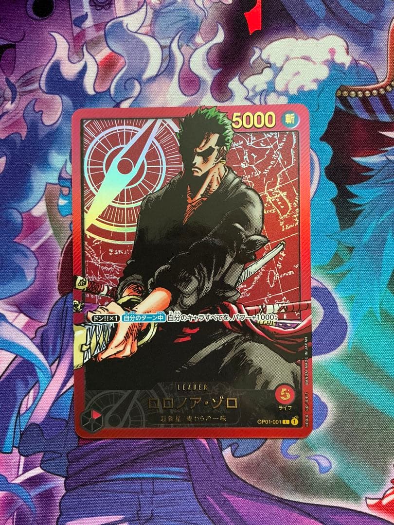 完美品】ワンピースカード レカフィグ ロロノア・ゾロ 金文字 - メルカリ
