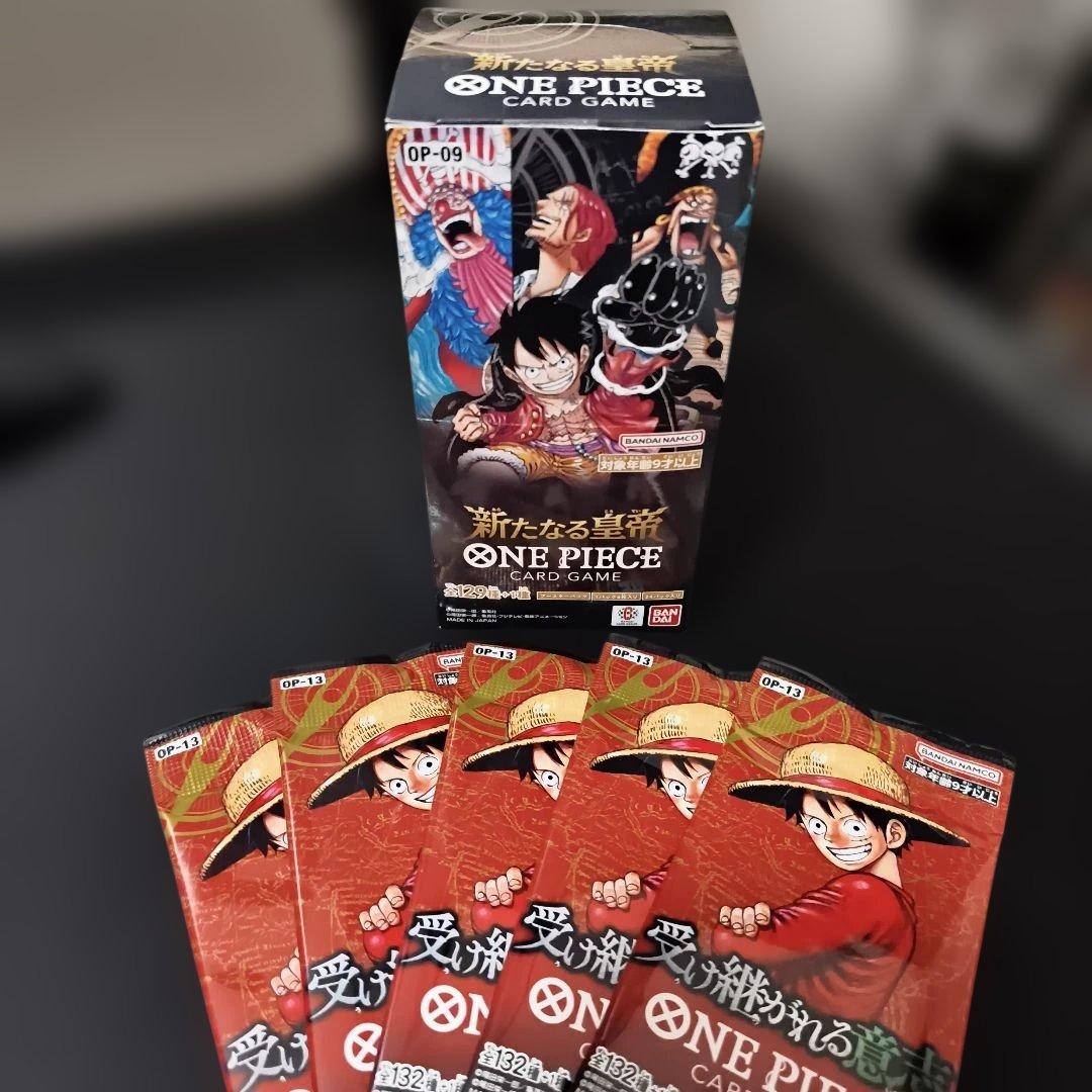 新たなる皇帝テープあり1BOXとオマケ - メルカリ