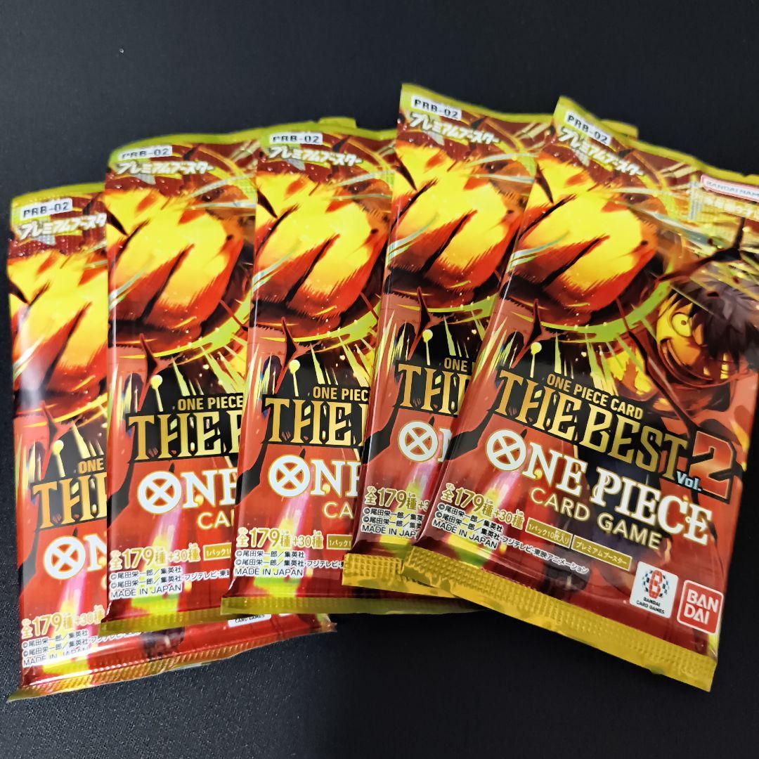 新たなる皇帝テープあり1BOXとオマケ - メルカリ