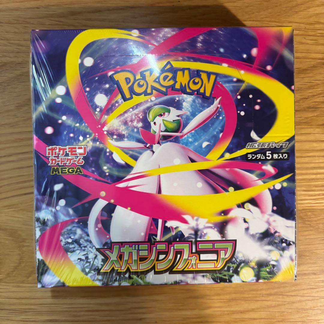 ポケモンカード メガシンフォニア 1BOX 新品未開封 シュリンク付き