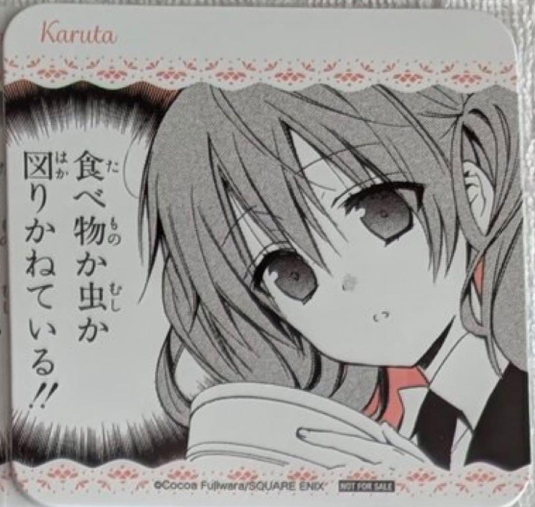 いぬぼく カフェ カルタ コースター - メルカリ