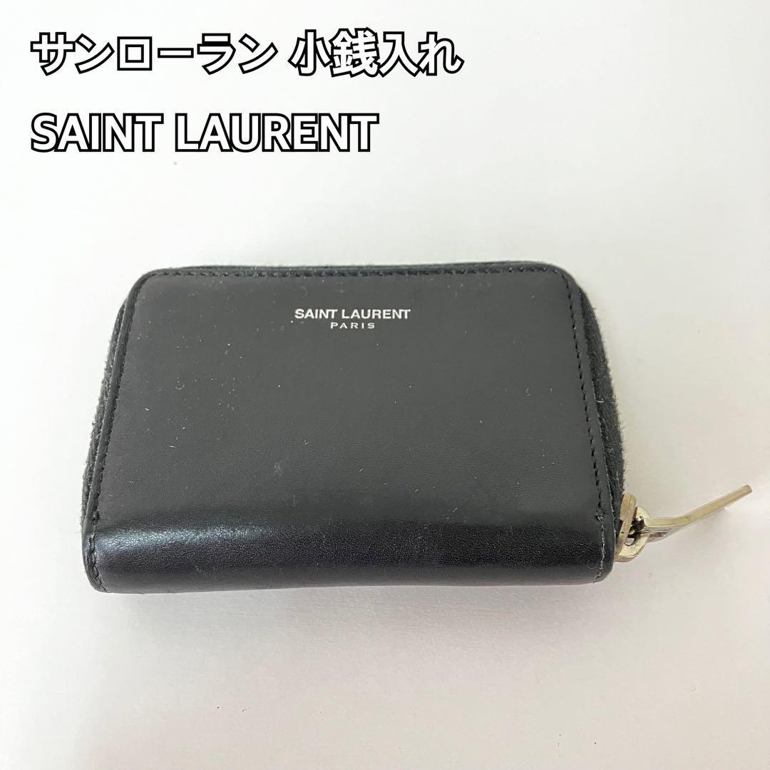 SAINT LAURENT スタッズ小銭入れ