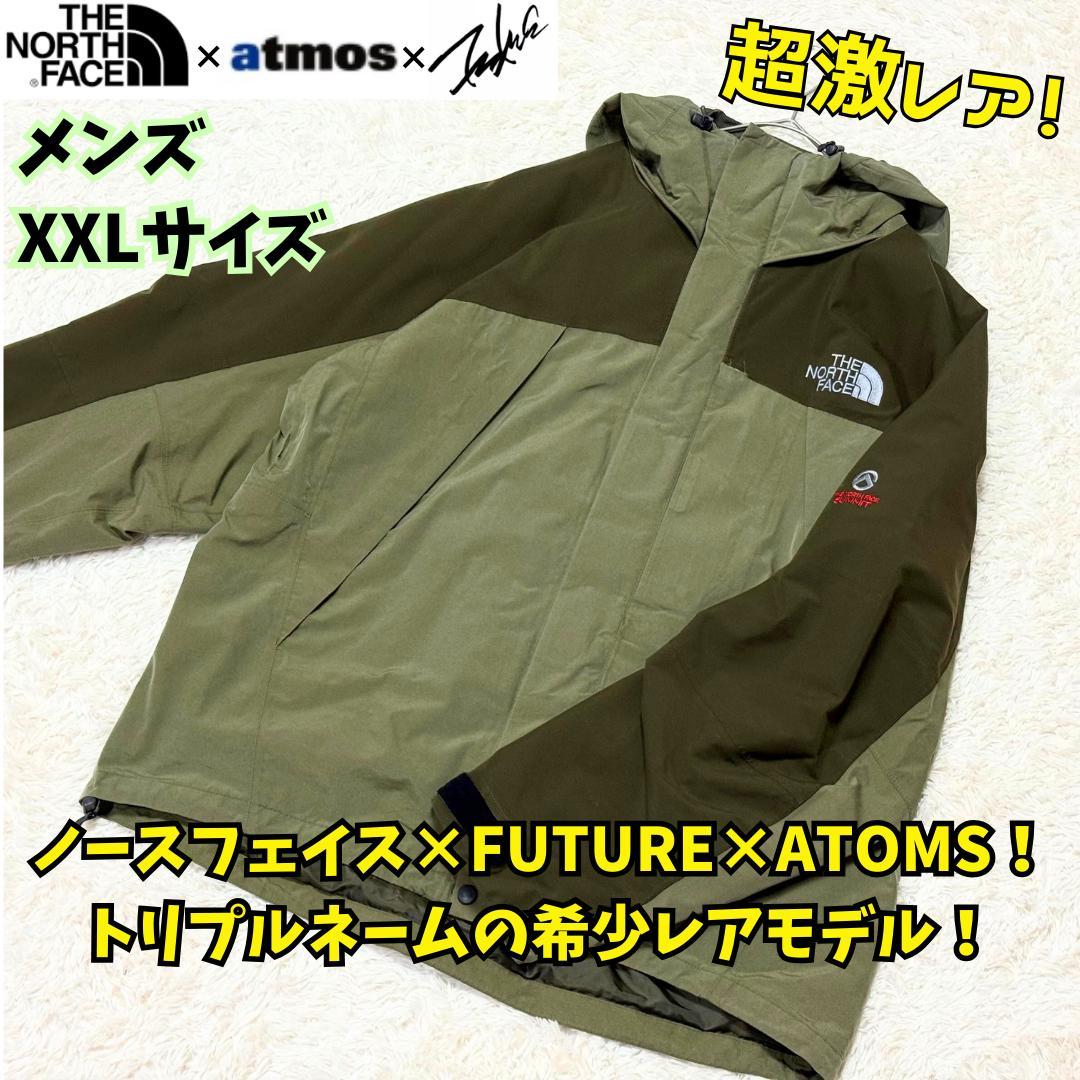 超激レア　ノースフェイス×フューチュラ×アトモス　マウンテンパーカー　XXL