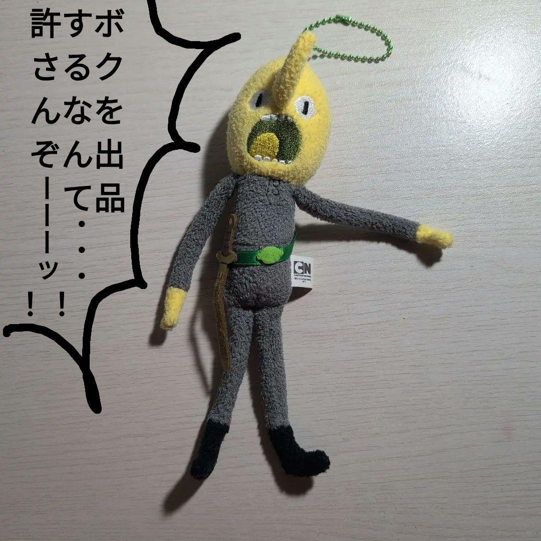 アニメ アドベンチャータイム レモングラブ伯爵 ぬいぐるみ