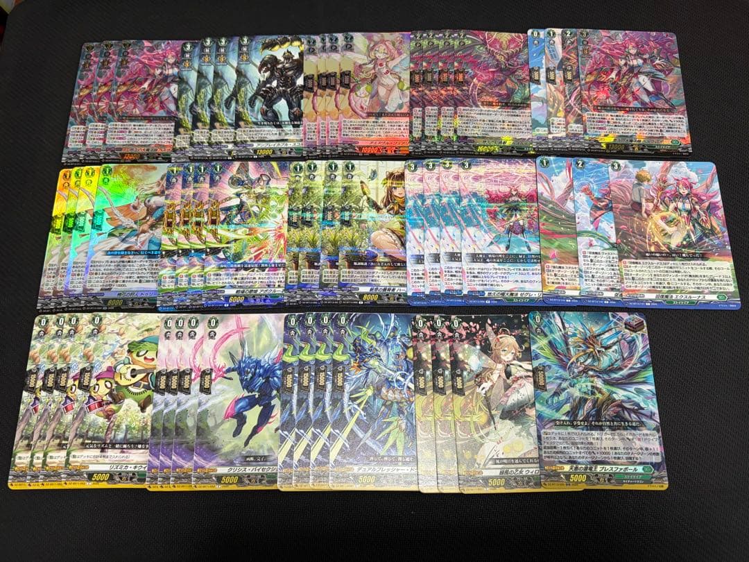 ヴァンガード 幻真星戦 ベルクレア デッキ ストイケイア