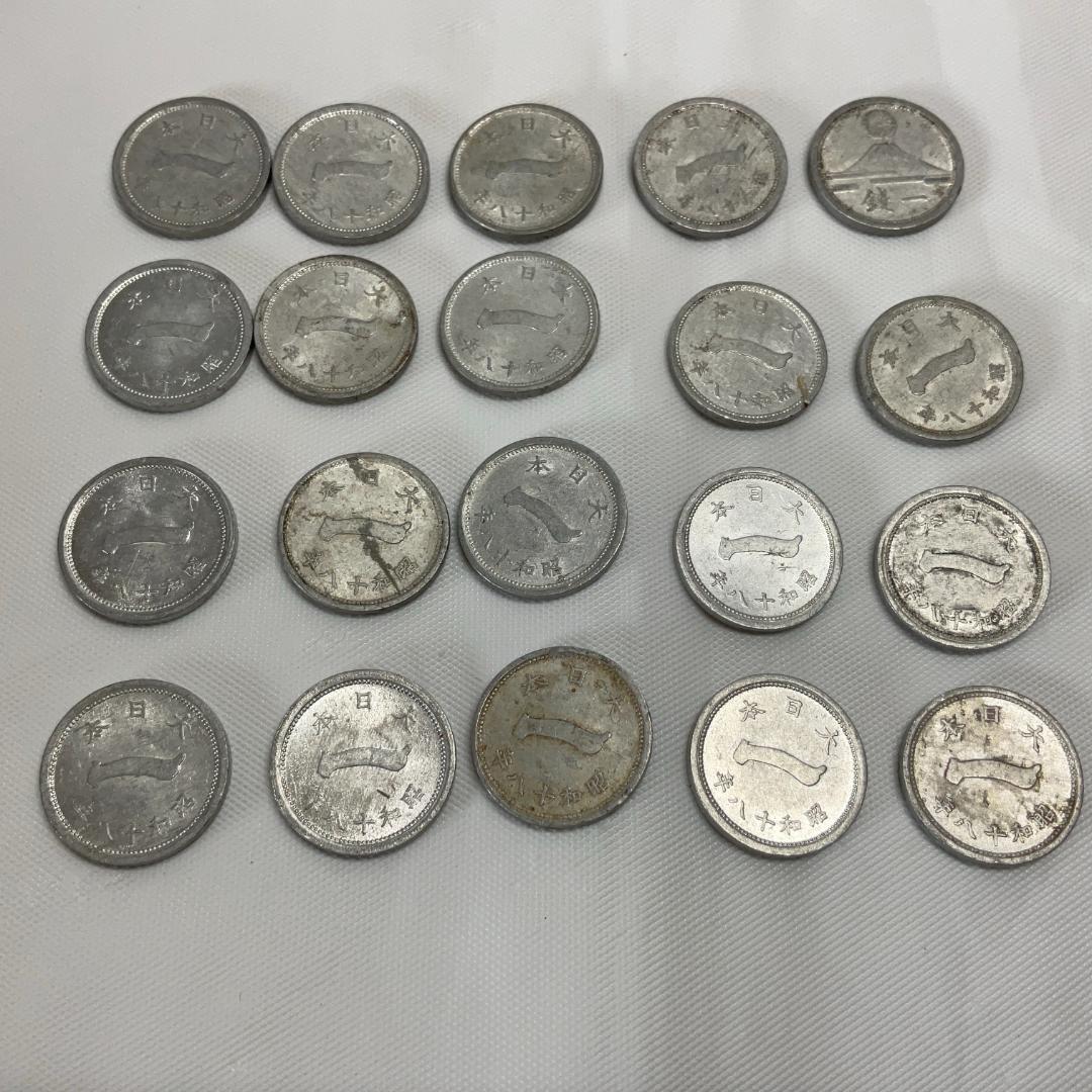 富士1銭アルミ貨 昭和18年 0.55g 20枚 - メルカリ