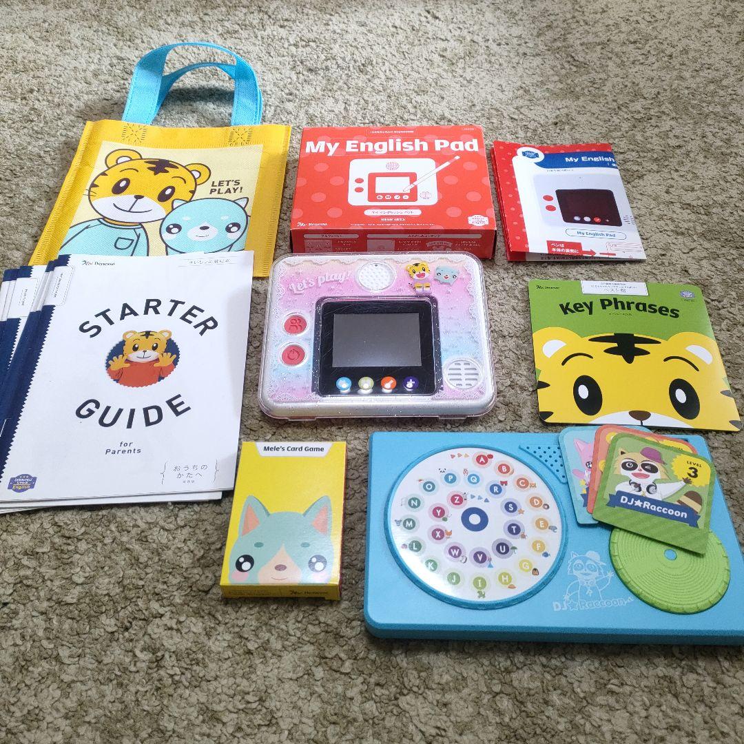 2024こどもちゃれんじEnglish じゃんぷ マイイングリッシュパッド 年長